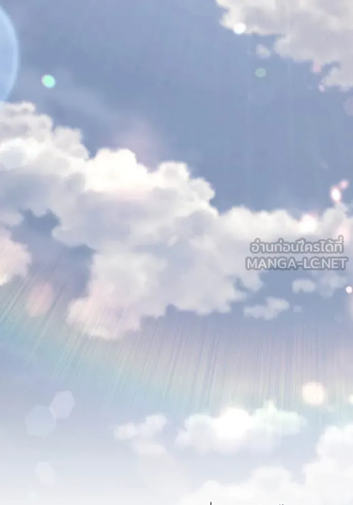 ราชินีจอมมาร ตอนที่ 35 รูปที่ 6