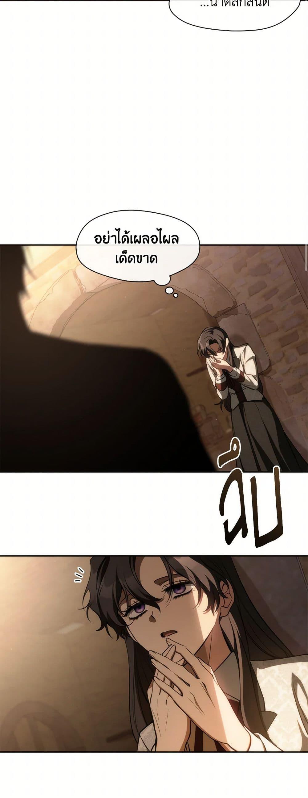 Manga-lc-com อ่านมังงะ อ่านการ์ตูน ออนไลน์ ฟรี I Failed To Throw The Villain Away ตอนที่ 1 2 3 4 5 6 7 8 9 10 11 12 13 14 ฟรี ไม่มีโฆษณา Manga-lc - อ่าน มังงะ อ่าน การ์ตูน ออนไลน์ อ่านมังงะ ฟรี