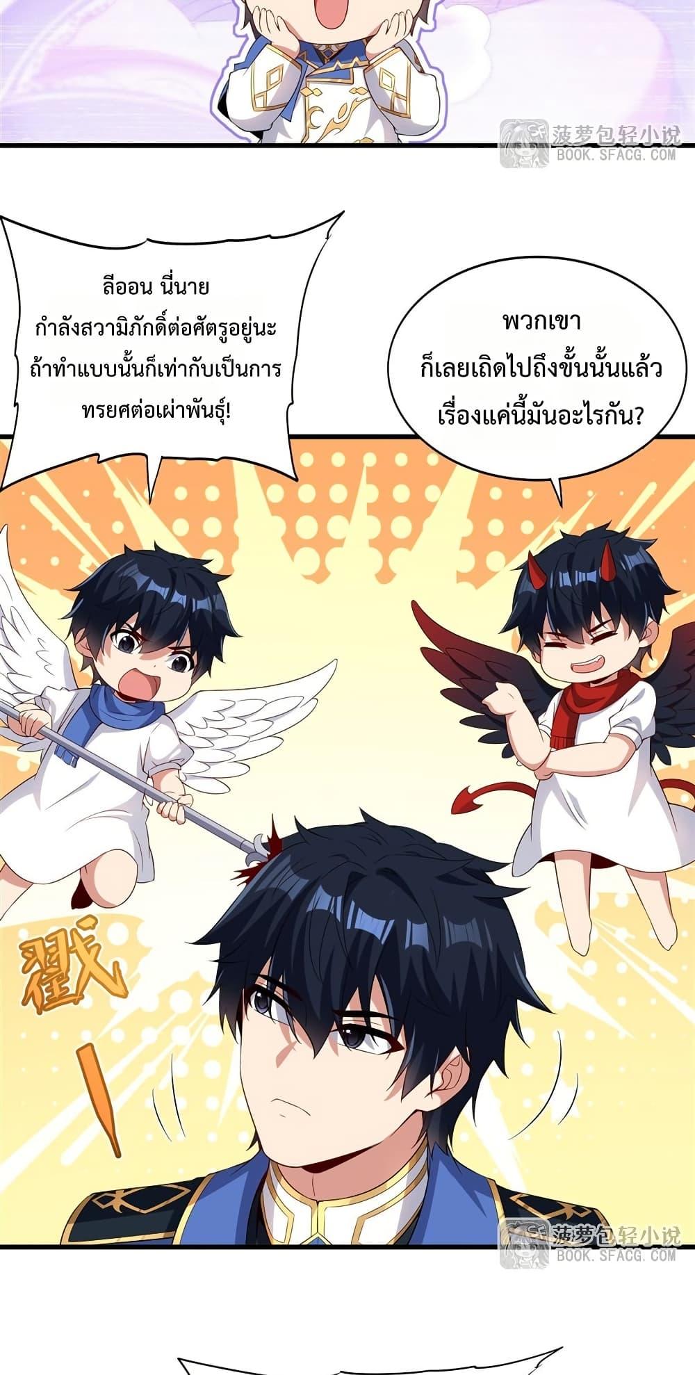 Manga-lc-com อ่านมังงะ อ่านการ์ตูน ออนไลน์ ฟรี MalevolentDrag ตอนที่ 1 2 3 4 5 6 7 8 9 10 11 12 13 14 ฟรี ไม่มีโฆษณา Manga-lc - อ่าน มังงะ อ่าน การ์ตูน ออนไลน์ อ่านมังงะ ฟรี