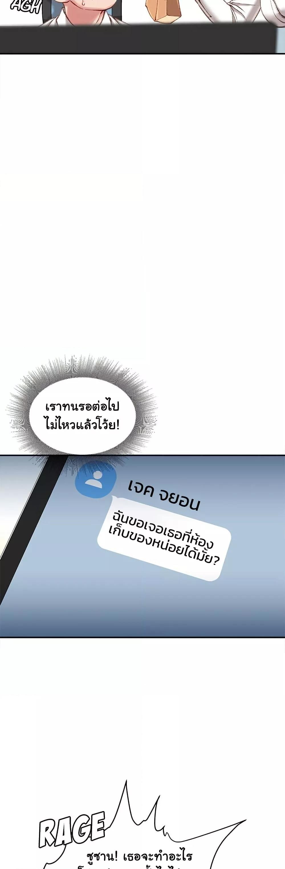Doujin-Lc- อ่าน โดจิน มังฮวา เกาหลี ญี่ปุ่น จีน แปลไทย Distractions ตอนที่ 1 2 3 4 5 6 7 8 9 10 11 12 13 14 ฟรี ไม่มีโฆษณา อ่าน โดจิน Manhwa เกาหลี ญี่ปุ่น จีน เรามีครบ คัดมาให้เน้นๆ โดจิน 18+ รับประกันความฟินโดย  Doujin Lc