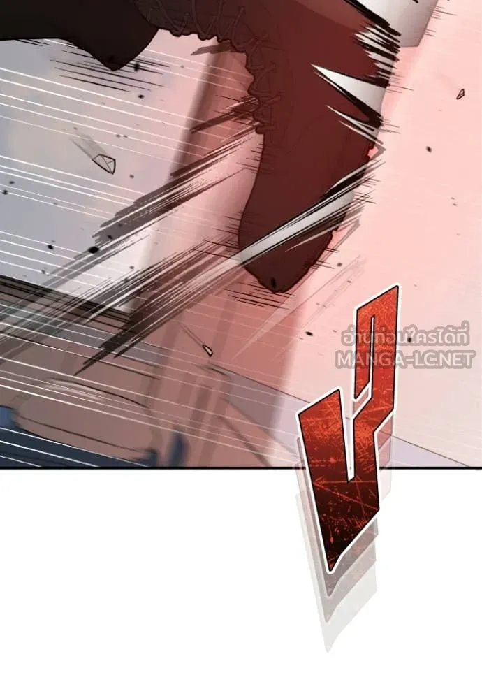 อัจฉริยะนอกคอก ตอนที่ 136 รูปที่ 120