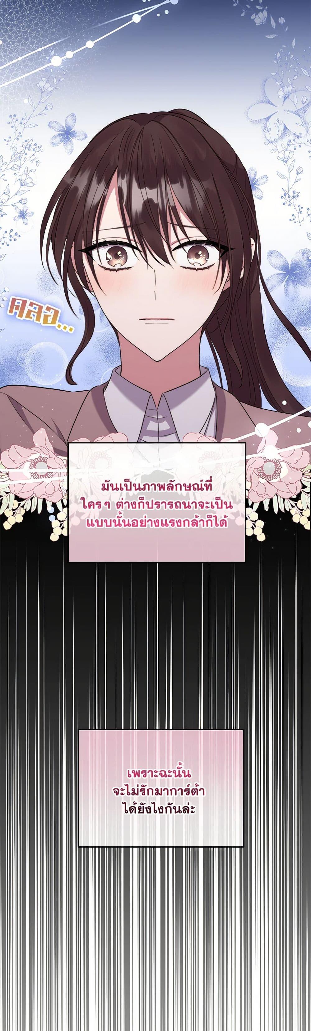 Manga-lc-com อ่านมังงะ อ่านการ์ตูน ออนไลน์ ฟรี Move, I’m Deciding the Ending! ตอนที่ 1 2 3 4 5 6 7 8 9 10 11 12 13 14 ฟรี ไม่มีโฆษณา Manga-lc - อ่าน มังงะ อ่าน การ์ตูน ออนไลน์ อ่านมังงะ ฟรี