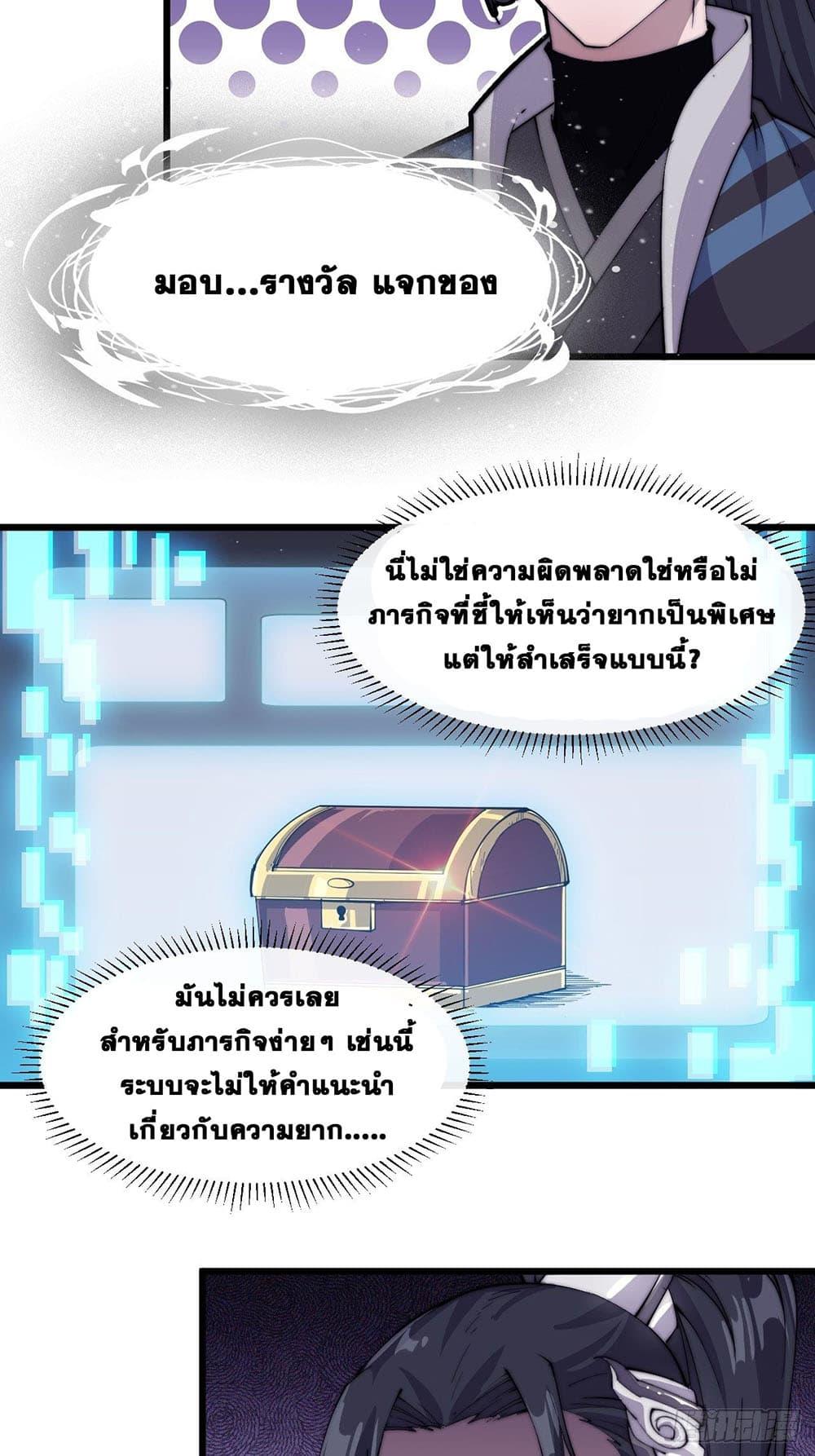 Manga-lc-com อ่านมังงะ อ่านการ์ตูน ออนไลน์ ฟรี It Starts With A Mountain ตอนที่ 1 2 3 4 5 6 7 8 9 10 11 12 13 14 ฟรี ไม่มีโฆษณา Manga-lc - อ่าน มังงะ อ่าน การ์ตูน ออนไลน์ อ่านมังงะ ฟรี