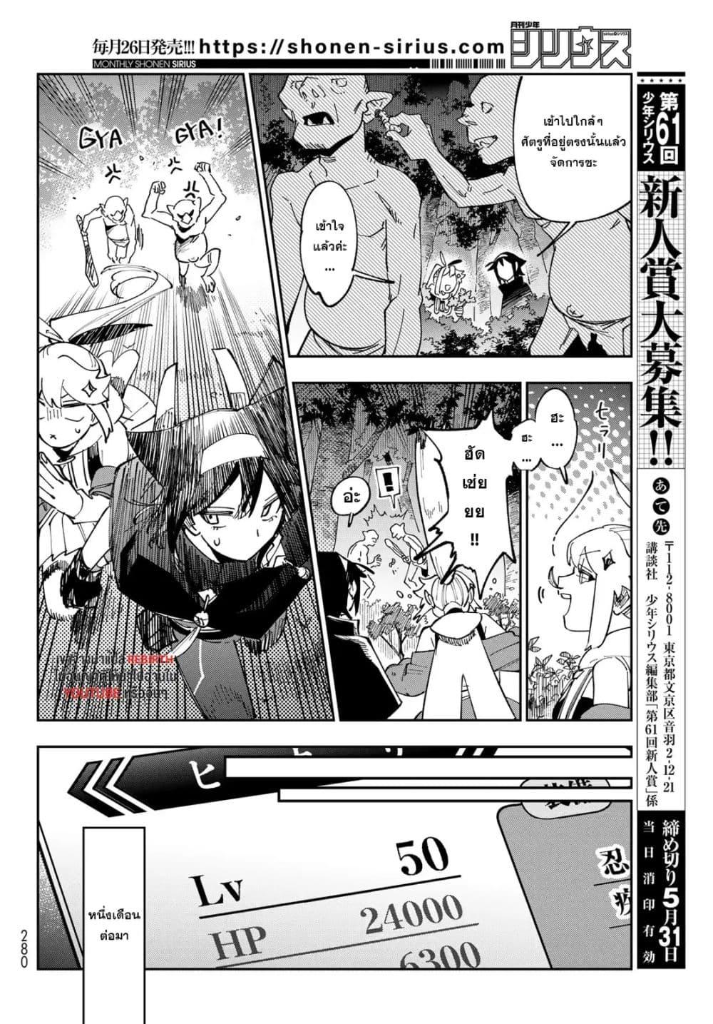 Manga-lc-com อ่านมังงะ อ่านการ์ตูน ออนไลน์ ฟรี Shadow Assassins World – Kage wa Usui kedo, Saikyou Ninja Yattemasu ตอนที่ 1 2 3 4 5 6 7 8 9 10 11 12 13 14 ฟรี ไม่มีโฆษณา Manga-lc - อ่าน มังงะ อ่าน การ์ตูน ออนไลน์ อ่านมังงะ ฟรี