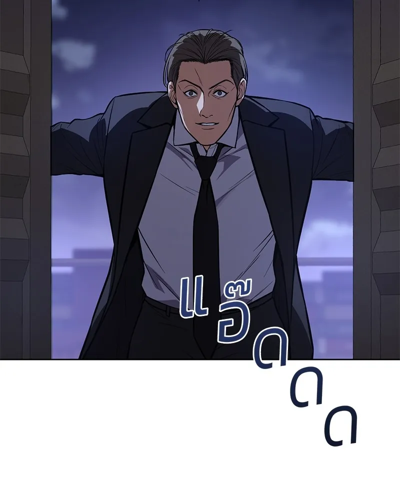 แบคXX ตอนที่ 48 รูปที่ 28