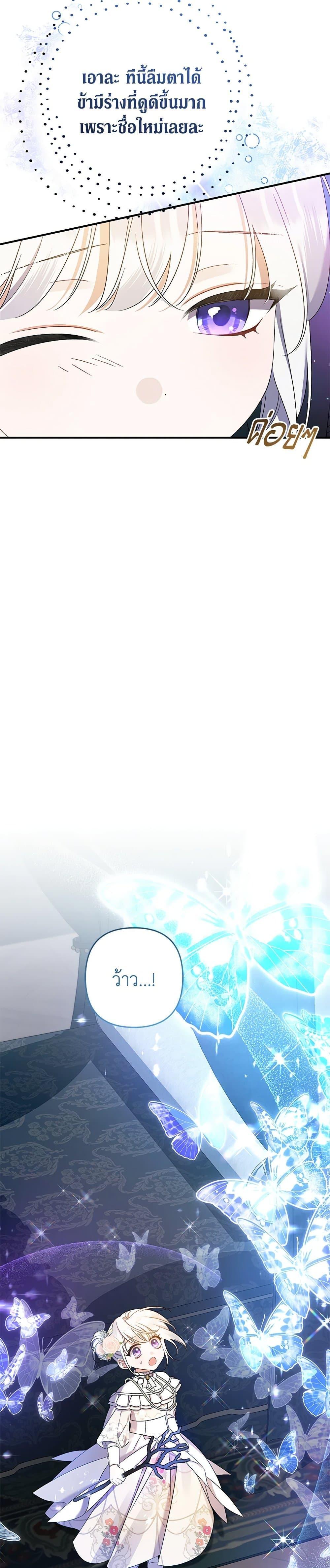 Manga-lc-com อ่านมังงะ อ่านการ์ตูน ออนไลน์ ฟรี I Was Just Taking Care of My Sick Father ตอนที่ 1 2 3 4 5 6 7 8 9 10 11 12 13 14 ฟรี ไม่มีโฆษณา Manga-lc - อ่าน มังงะ อ่าน การ์ตูน ออนไลน์ อ่านมังงะ ฟรี