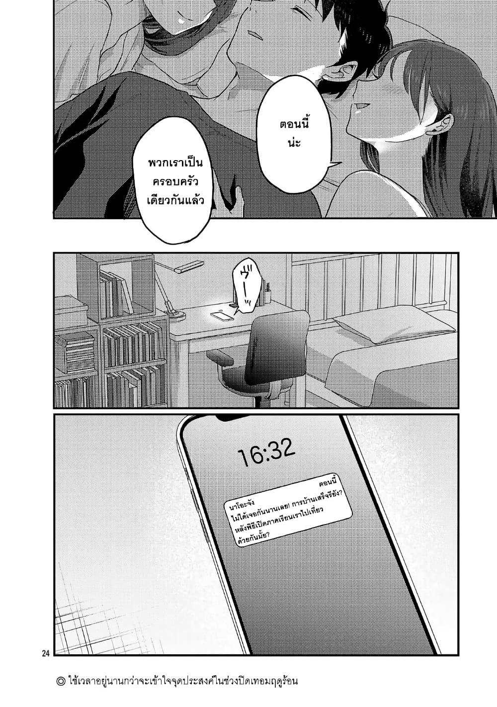 Manga-lc-com อ่านมังงะ อ่านการ์ตูน ออนไลน์ ฟรี Okaeri, Papa ตอนที่ 1 2 3 4 5 6 7 8 9 10 11 12 13 14 ฟรี ไม่มีโฆษณา Manga-lc - อ่าน มังงะ อ่าน การ์ตูน ออนไลน์ อ่านมังงะ ฟรี