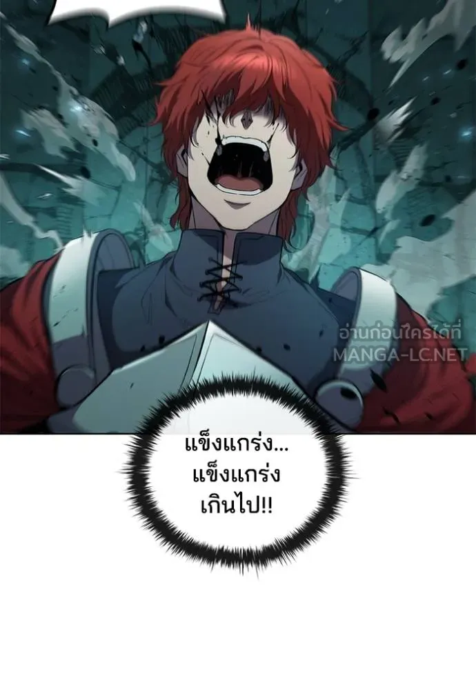 เกิดใหม่ในร่างดยุก ตอนที่ 81 รูปที่ 48