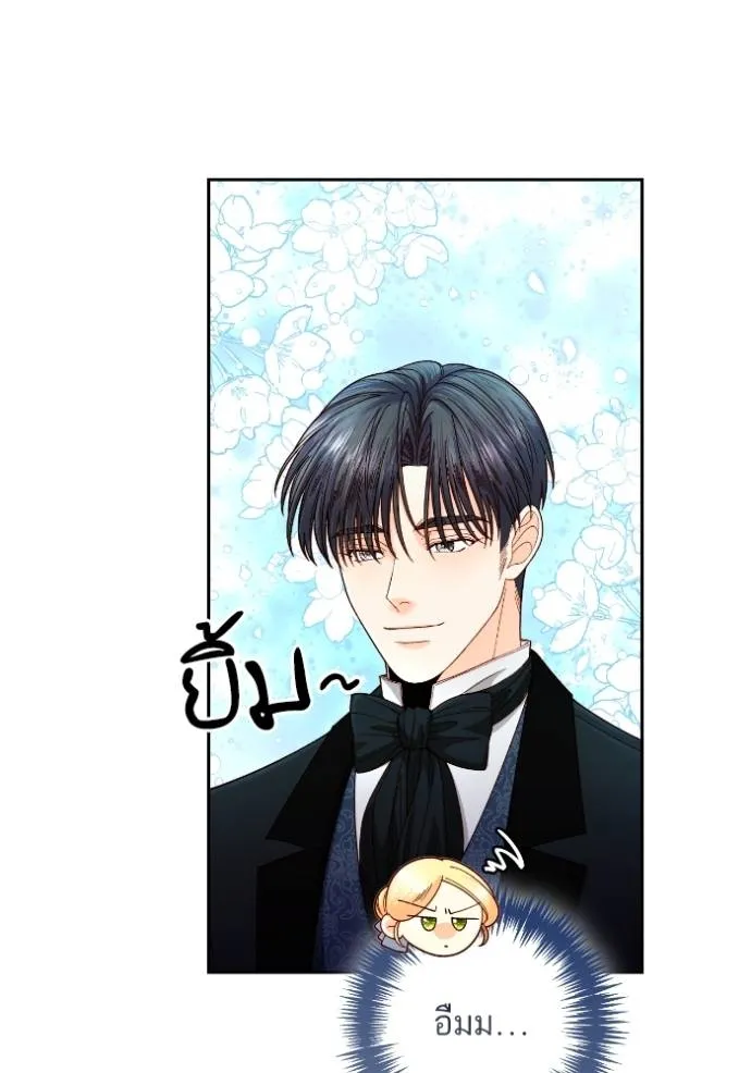 การแต่งงานครั้งใหม่ข ตอนที่ 205 รูปที่ 76