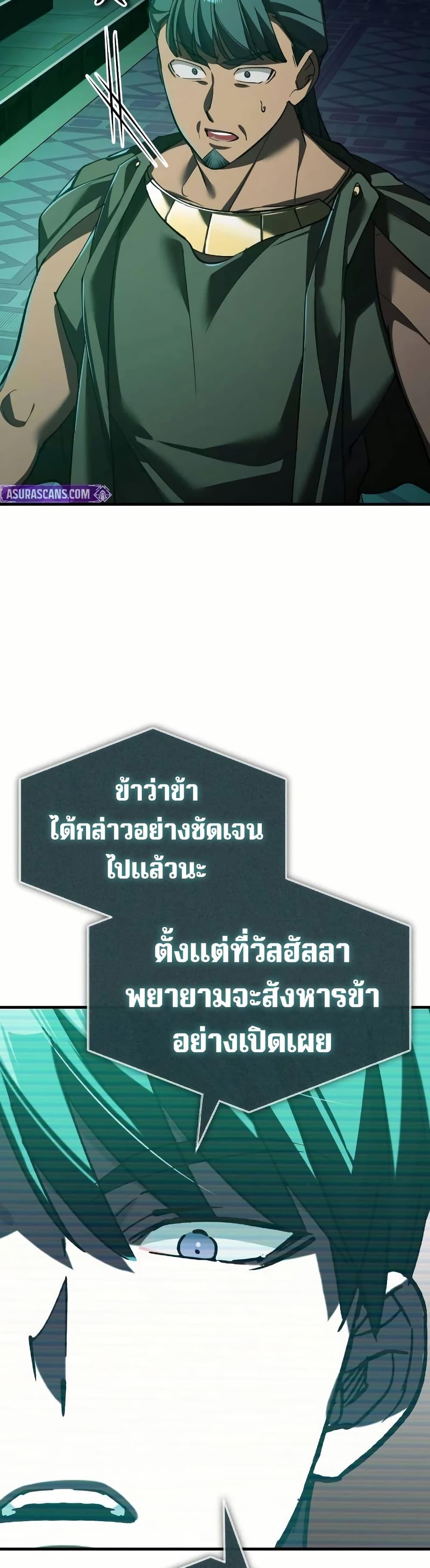 Manga-lc-com อ่านมังงะ อ่านการ์ตูน ออนไลน์ ฟรี The Heavenly Demon Can’t Live a Normal Life ตอนที่ 1 2 3 4 5 6 7 8 9 10 11 12 13 14 ฟรี ไม่มีโฆษณา Manga-lc - อ่าน มังงะ อ่าน การ์ตูน ออนไลน์ อ่านมังงะ ฟรี