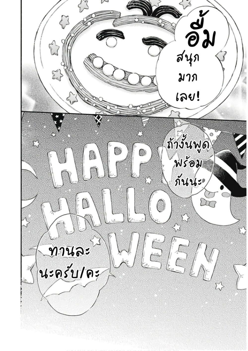 Manga-lc-com อ่านมังงะ อ่านการ์ตูน ออนไลน์ ฟรี Deaimon ตอนที่ 1 2 3 4 5 6 7 8 9 10 11 12 13 14 ฟรี ไม่มีโฆษณา Manga-lc - อ่าน มังงะ อ่าน การ์ตูน ออนไลน์ อ่านมังงะ ฟรี