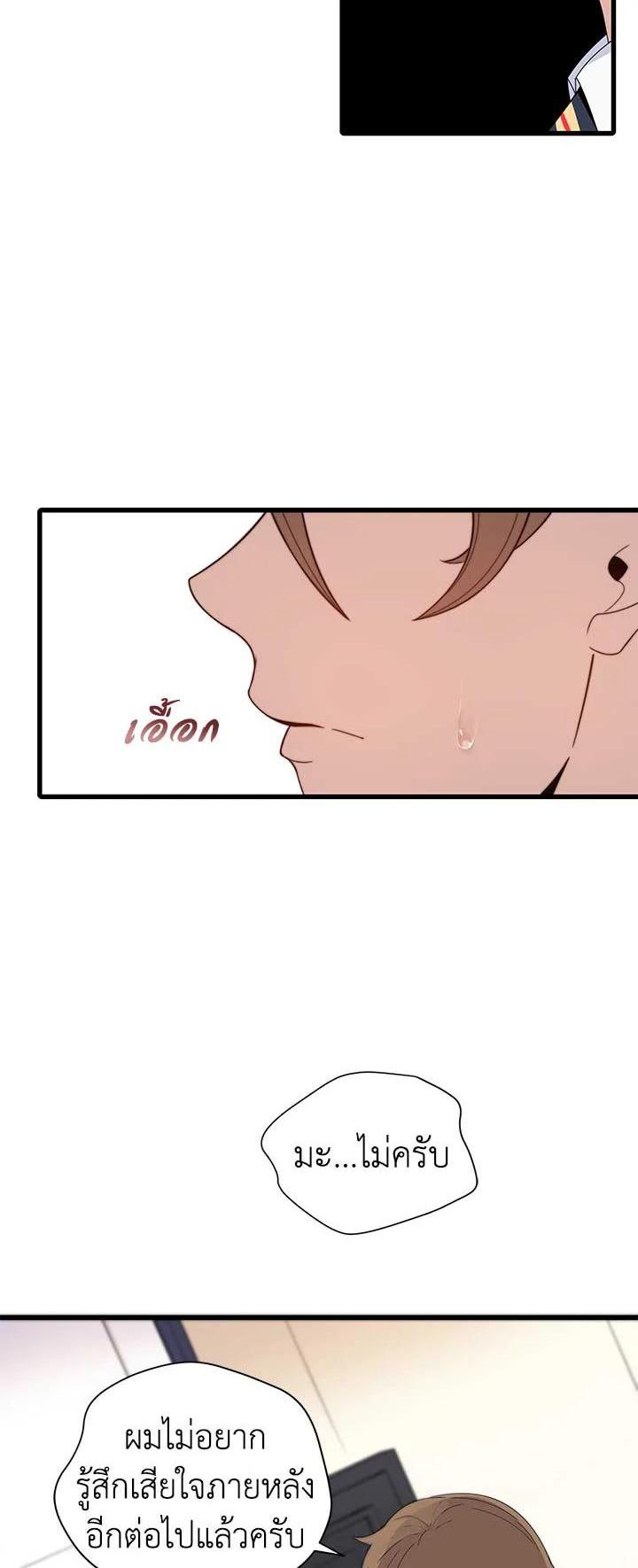 Manga-lc-com อ่านมังงะ อ่านการ์ตูน ออนไลน์ ฟรี The Descent of the Demonic Master ตอนที่ 1 2 3 4 5 6 7 8 9 10 11 12 13 14 ฟรี ไม่มีโฆษณา Manga-lc - อ่าน มังงะ อ่าน การ์ตูน ออนไลน์ อ่านมังงะ ฟรี