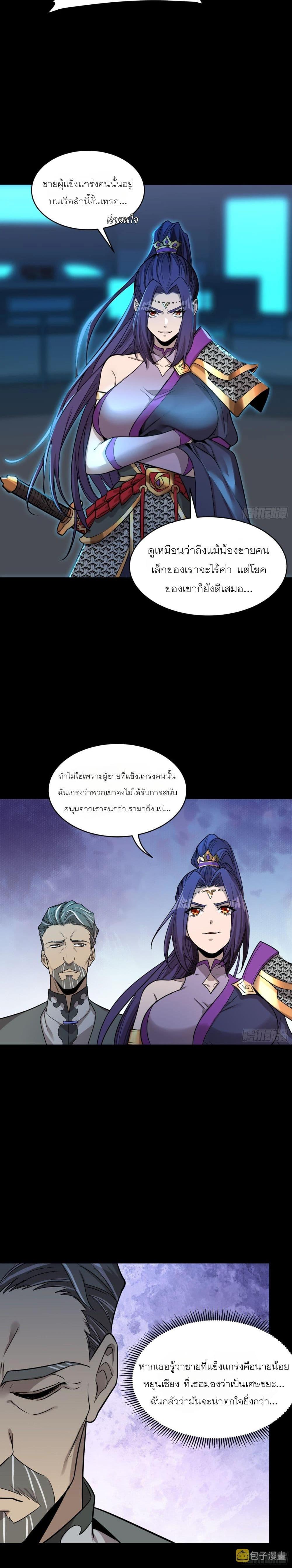 Manga-lc-com อ่านมังงะ อ่านการ์ตูน ออนไลน์ ฟรี Legend of Star General ตอนที่ 1 2 3 4 5 6 7 8 9 10 11 12 13 14 ฟรี ไม่มีโฆษณา Manga-lc - อ่าน มังงะ อ่าน การ์ตูน ออนไลน์ อ่านมังงะ ฟรี