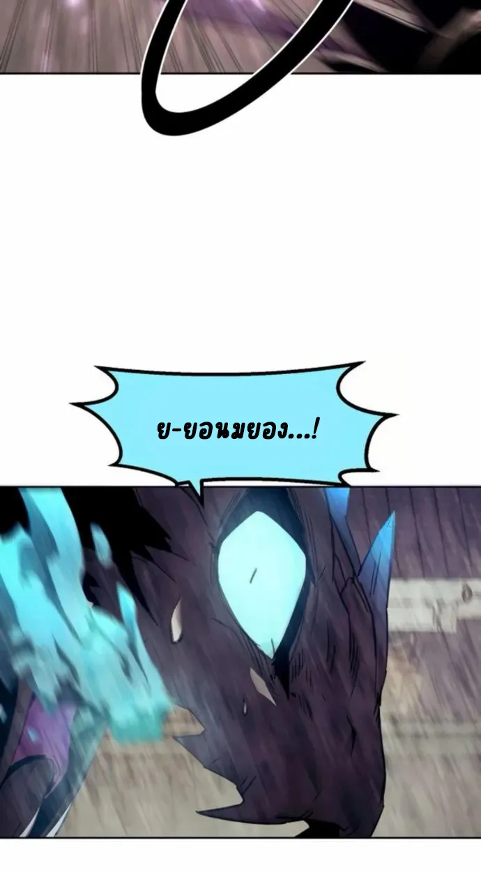 Becoming the Swordmaster Rank Young Lord of the Sichuan Tang Family เส_นทางแห_งดาบ ตอนที่ ตอนที่ 66 รูปที่ 29