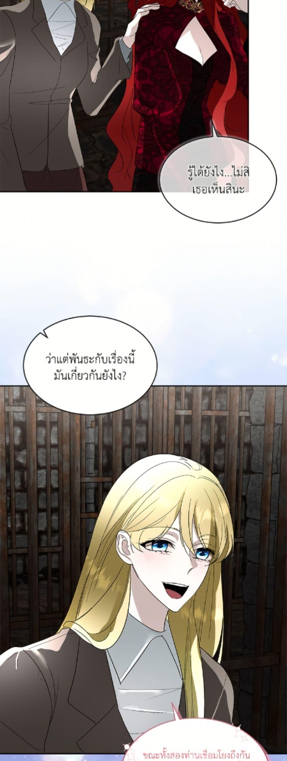 Manga-lc-com อ่านมังงะ อ่านการ์ตูน ออนไลน์ ฟรี Fostering the Male Lead ตอนที่ 1 2 3 4 5 6 7 8 9 10 11 12 13 14 ฟรี ไม่มีโฆษณา Manga-lc - อ่าน มังงะ อ่าน การ์ตูน ออนไลน์ อ่านมังงะ ฟรี