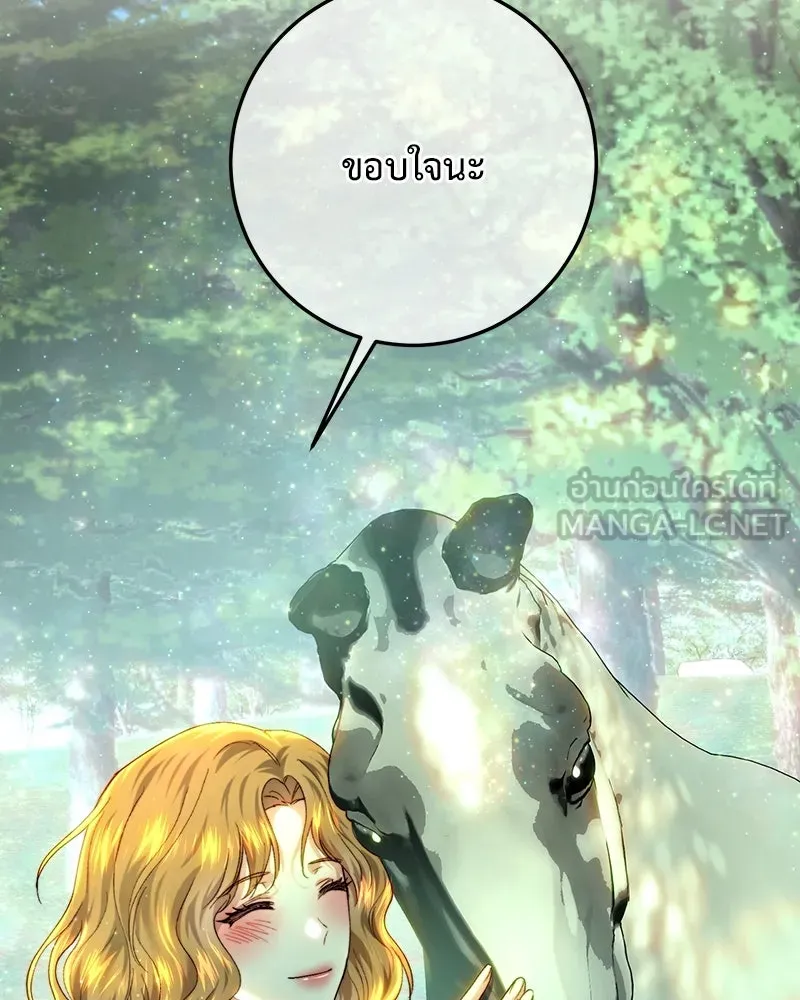 เจ้าหญิงคลั่งแห่งวังหลวง ตอนที่ 87 รูปที่ 93