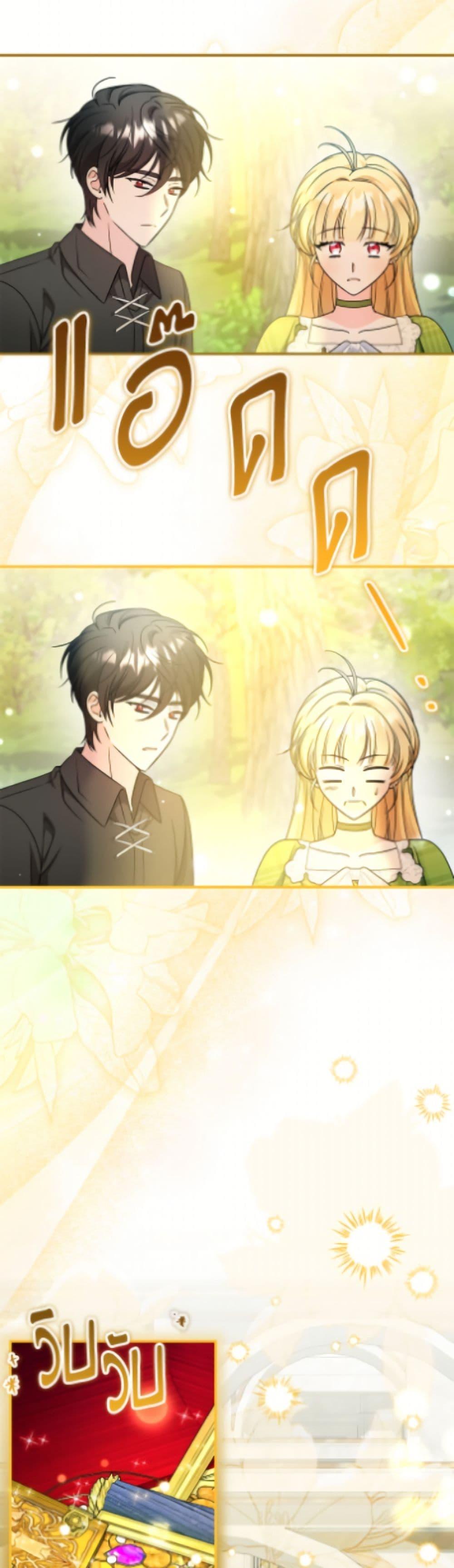 Manga-lc-com อ่านมังงะ อ่านการ์ตูน ออนไลน์ ฟรี Baby Pharmacist Princess ตอนที่ 1 2 3 4 5 6 7 8 9 10 11 12 13 14 ฟรี ไม่มีโฆษณา Manga-lc - อ่าน มังงะ อ่าน การ์ตูน ออนไลน์ อ่านมังงะ ฟรี