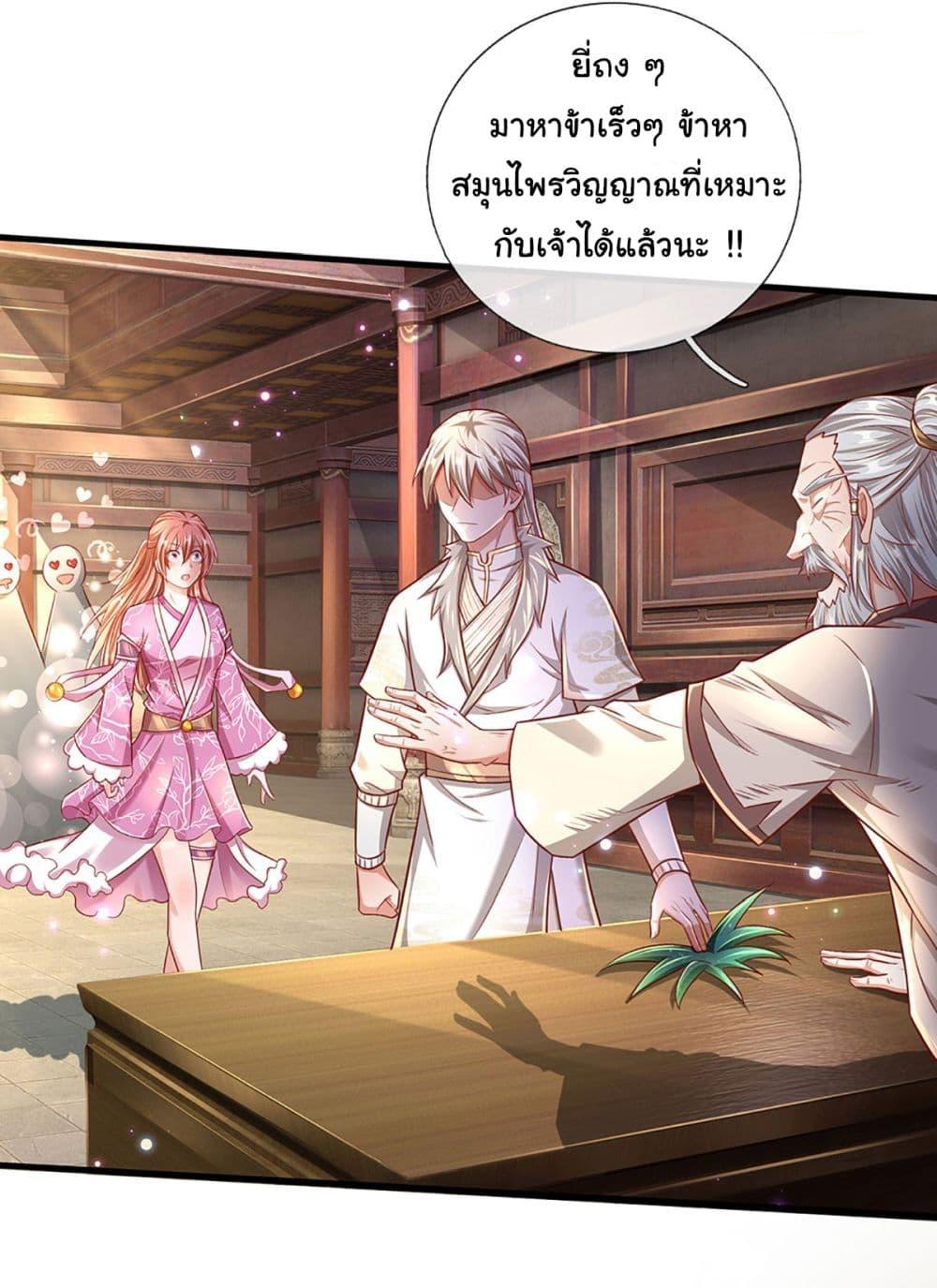 Manga-lc-com อ่านมังงะ อ่านการ์ตูน ออนไลน์ ฟรี Immortal Cultivation With Pills Paid by Cash Will Only Lead to Immortality ตอนที่ 1 2 3 4 5 6 7 8 9 10 11 12 13 14 ฟรี ไม่มีโฆษณา Manga-lc - อ่าน มังงะ อ่าน การ์ตูน ออนไลน์ อ่านมังงะ ฟรี