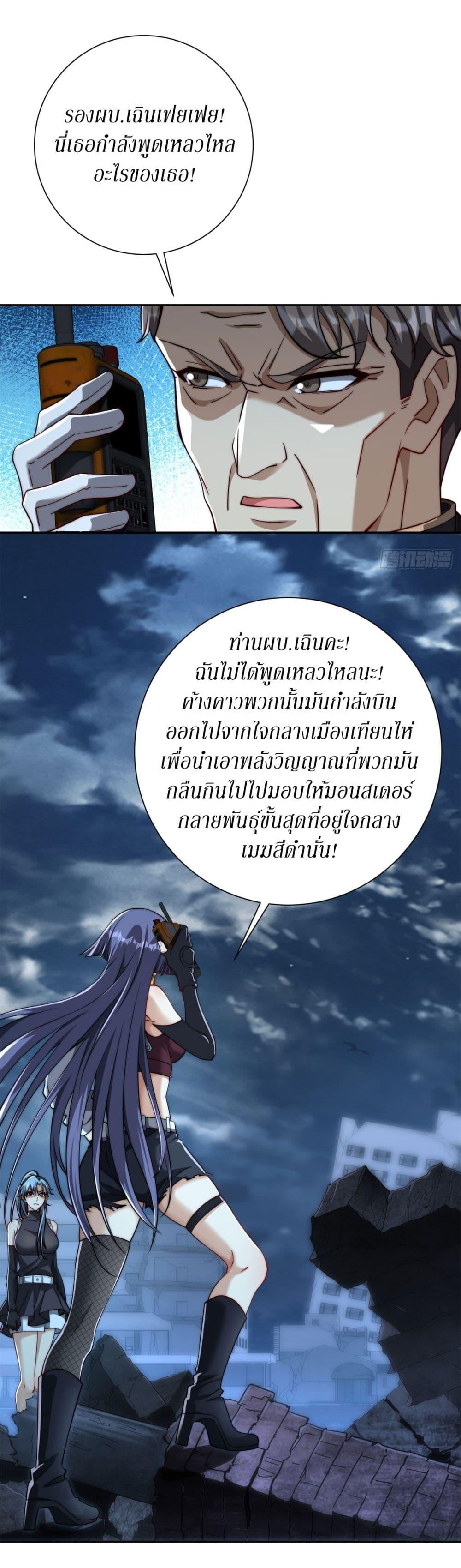 Manga-lc-com อ่านมังงะ อ่านการ์ตูน ออนไลน์ ฟรี After Being Reincarnated, I Will Reach the Top With My Divergent Cheats ตอนที่ 1 2 3 4 5 6 7 8 9 10 11 12 13 14 ฟรี ไม่มีโฆษณา Manga-lc - อ่าน มังงะ อ่าน การ์ตูน ออนไลน์ อ่านมังงะ ฟรี