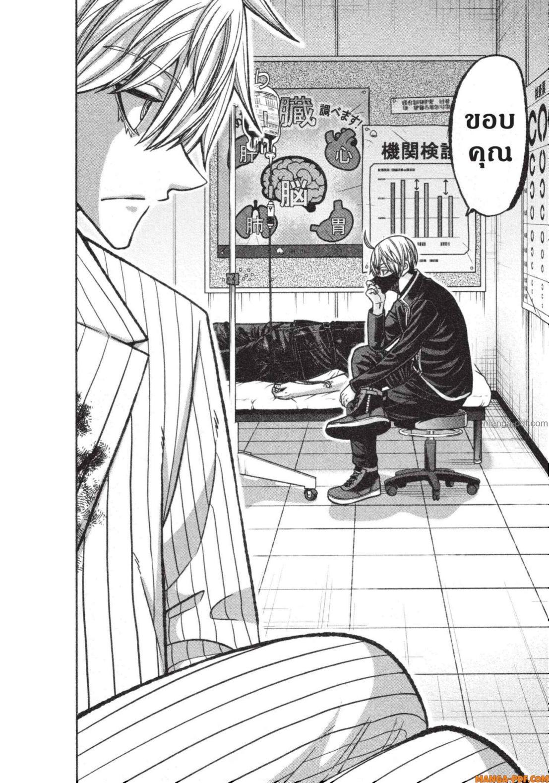 Manga-lc-com อ่านมังงะ อ่านการ์ตูน ออนไลน์ ฟรี Tougen Anki สงครามเลือดอสูร ตอนที่ 1 2 3 4 5 6 7 8 9 10 11 12 13 14 ฟรี ไม่มีโฆษณา Manga-lc - อ่าน มังงะ อ่าน การ์ตูน ออนไลน์ อ่านมังงะ ฟรี