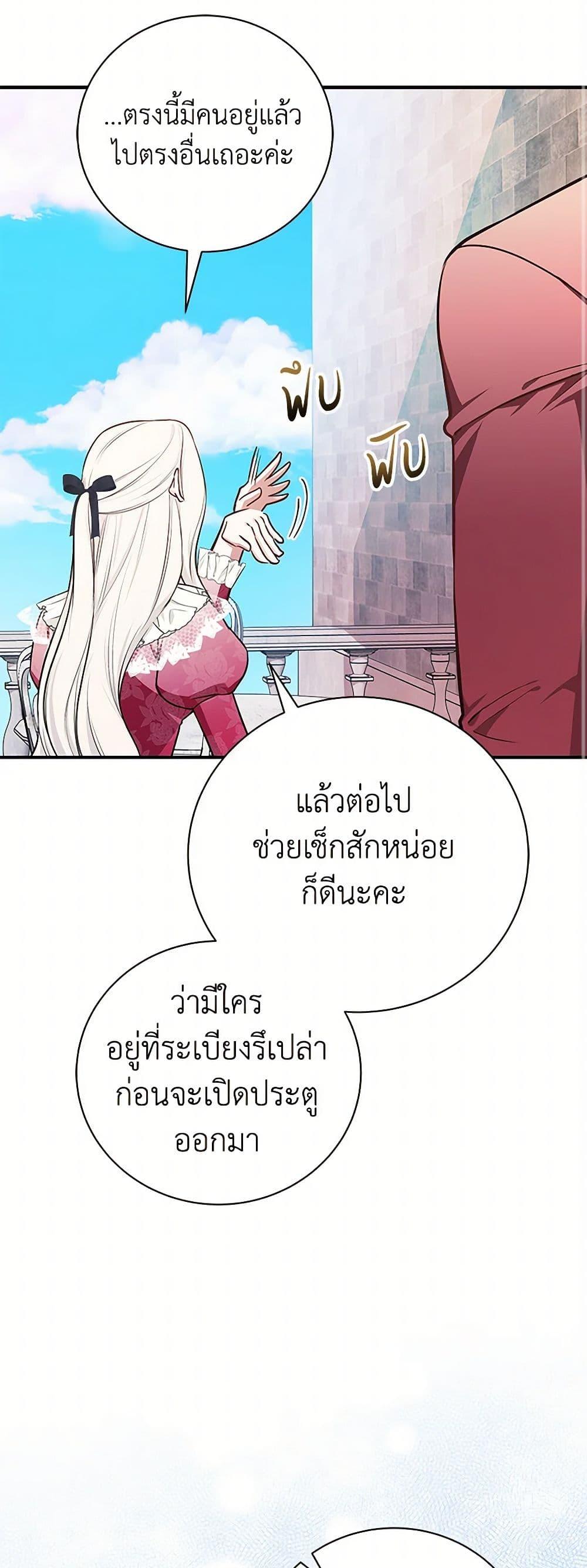 Manga-lc-com อ่านมังงะ อ่านการ์ตูน ออนไลน์ ฟรี I’ll Become the Mother of the Hero ตอนที่ 1 2 3 4 5 6 7 8 9 10 11 12 13 14 ฟรี ไม่มีโฆษณา Manga-lc - อ่าน มังงะ อ่าน การ์ตูน ออนไลน์ อ่านมังงะ ฟรี