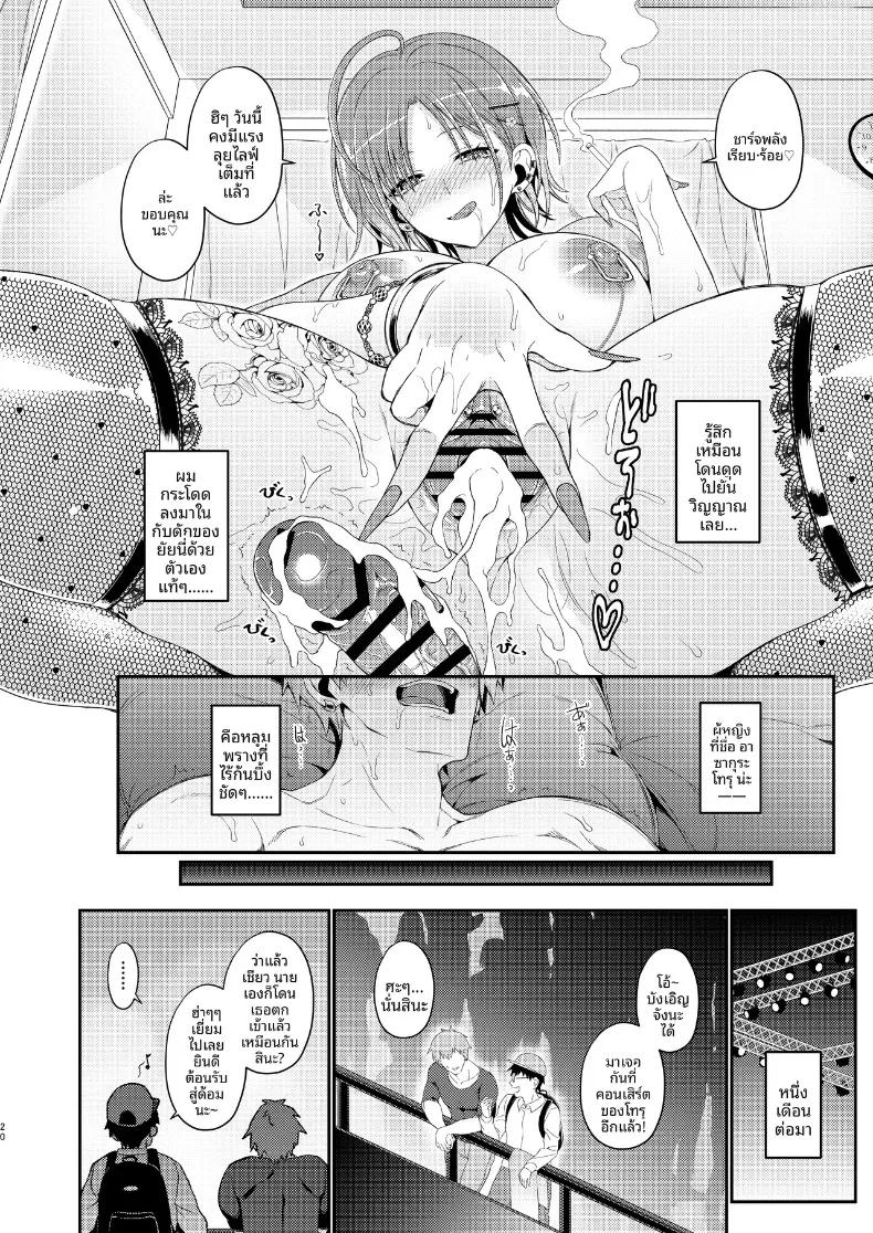 Doujin-Lc- อ่าน โดจิน มังฮวา เกาหลี ญี่ปุ่น จีน แปลไทย ฟุฟุ ขอโทษด้วยนะคะ (Kanonhou) (THE iDOLM@STER- Shiny Colors) ตอนที่ 1 2 3 4 5 6 7 8 9 10 11 12 13 14 ฟรี ไม่มีโฆษณา อ่าน โดจิน Manhwa เกาหลี ญี่ปุ่น จีน เรามีครบ คัดมาให้เน้นๆ โดจิน 18+ รับประกันความฟินโดย  Doujin Lc