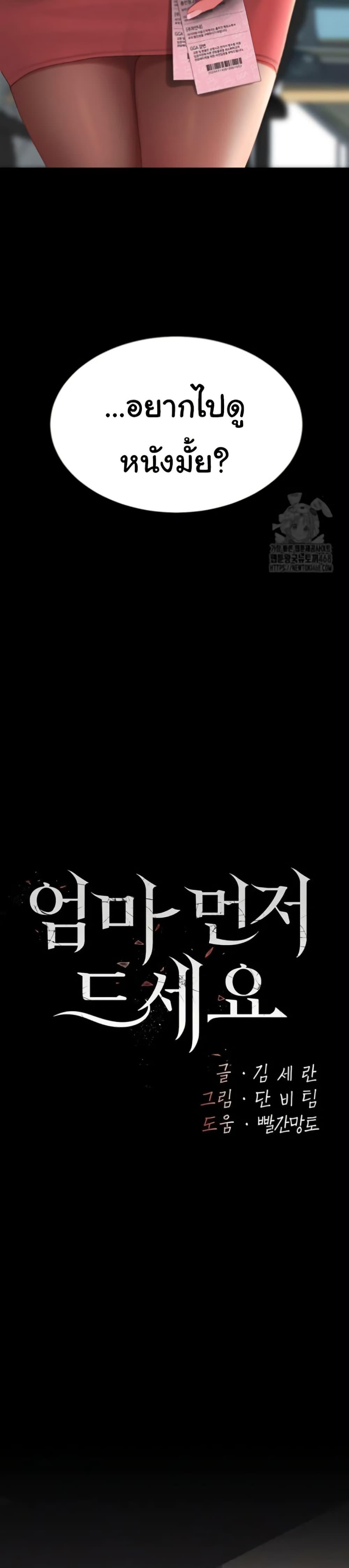 Doujin-Lc- อ่าน โดจิน มังฮวา เกาหลี ญี่ปุ่น จีน แปลไทย Go Ahead Mom ตอนที่ 1 2 3 4 5 6 7 8 9 10 11 12 13 14 ฟรี ไม่มีโฆษณา อ่าน โดจิน Manhwa เกาหลี ญี่ปุ่น จีน เรามีครบ คัดมาให้เน้นๆ โดจิน 18+ รับประกันความฟินโดย  Doujin Lc