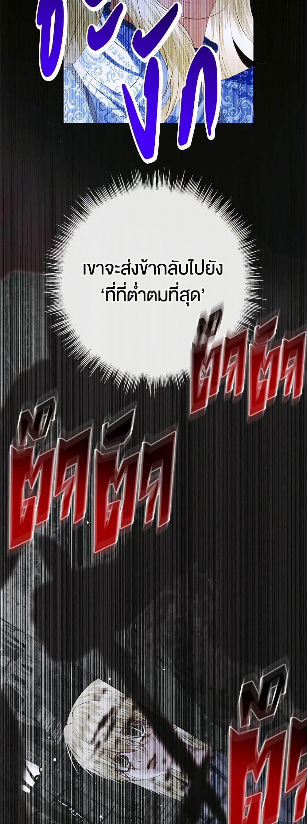 Manga-lc-com อ่านมังงะ อ่านการ์ตูน ออนไลน์ ฟรี Becoming The Villain’s Family ตอนที่ 1 2 3 4 5 6 7 8 9 10 11 12 13 14 ฟรี ไม่มีโฆษณา Manga-lc - อ่าน มังงะ อ่าน การ์ตูน ออนไลน์ อ่านมังงะ ฟรี