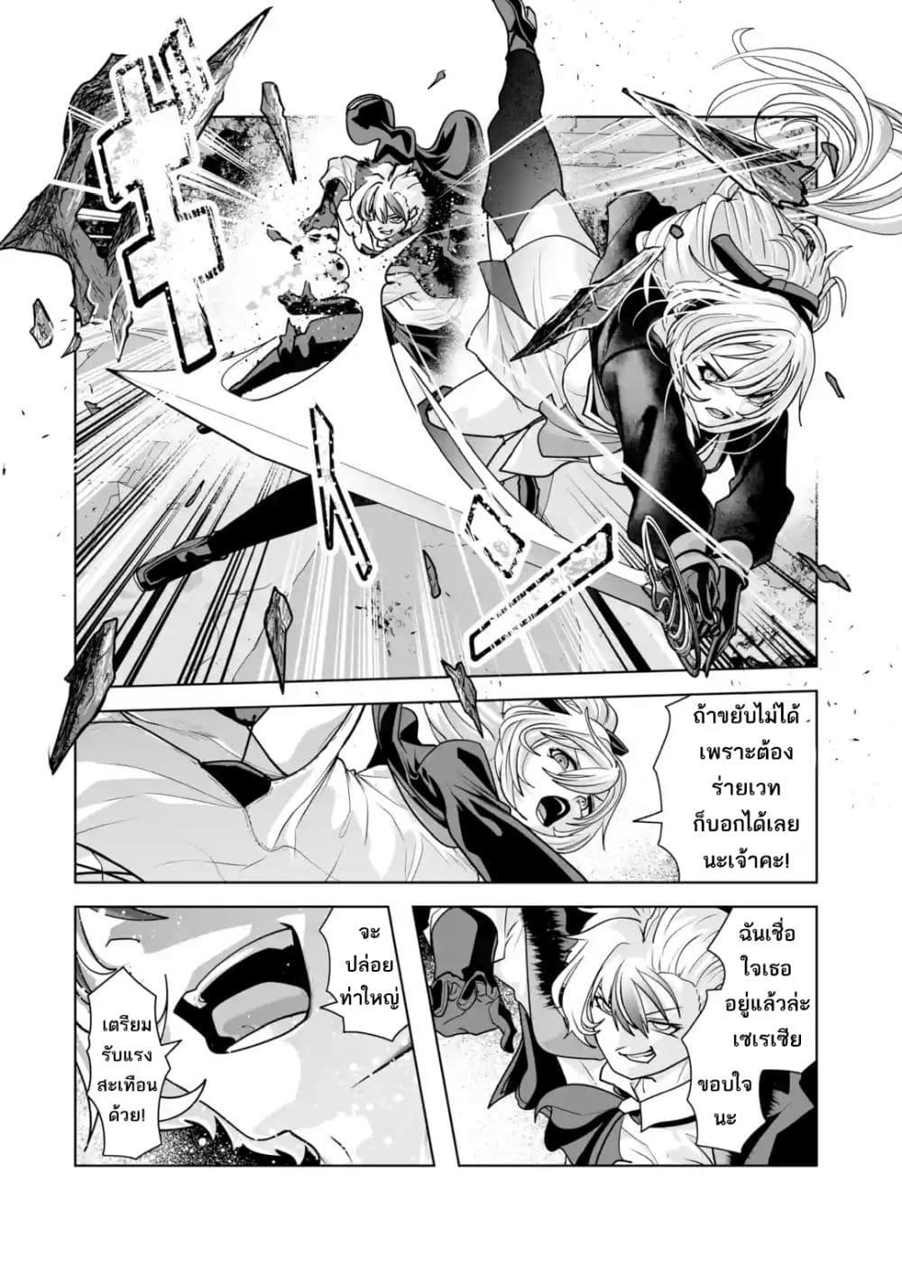 Manga-lc-com อ่านมังงะ อ่านการ์ตูน ออนไลน์ ฟรี Akuyaku Kizoku ga Hirakinaotte Hametsu Furagu o Jitsuryoku de Hataki Otteitara, Itsunomanika Hirointachi Kara Eiyuushi Sareru you ni Natta ken ตอนที่ 1 2 3 4 5 6 7 8 9 10 11 12 13 14 ฟรี ไม่มีโฆษณา Manga-lc - อ่าน มังงะ อ่าน การ์ตูน ออนไลน์ อ่านมังงะ ฟรี