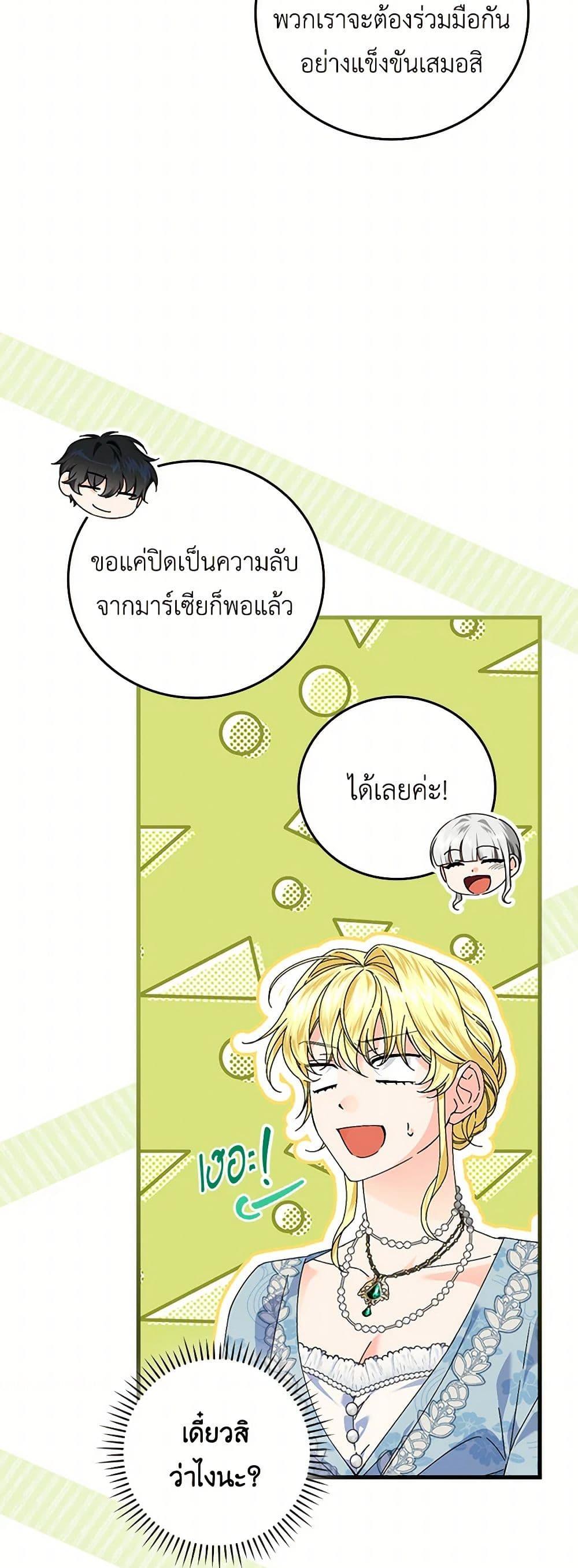 Manga-lc-com อ่านมังงะ อ่านการ์ตูน ออนไลน์ ฟรี The Perfect Plan for a Fairy-Tale Ending ตอนที่ 1 2 3 4 5 6 7 8 9 10 11 12 13 14 ฟรี ไม่มีโฆษณา Manga-lc - อ่าน มังงะ อ่าน การ์ตูน ออนไลน์ อ่านมังงะ ฟรี