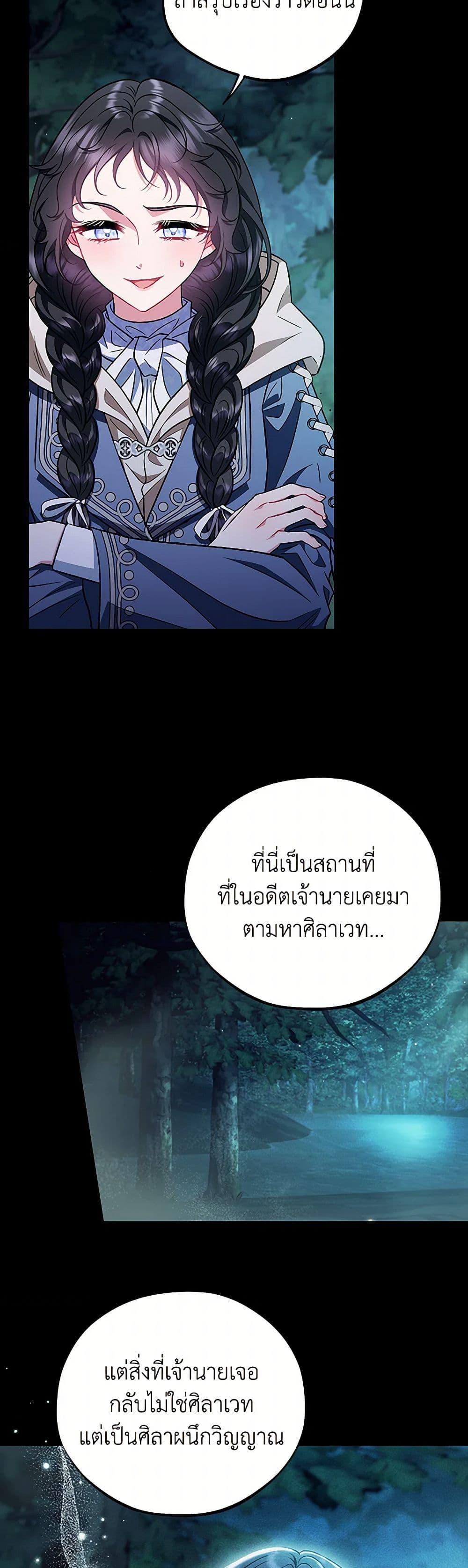 Manga-lc-com อ่านมังงะ อ่านการ์ตูน ออนไลน์ ฟรี I Will Become the Villain’s Poison Taster ตอนที่ 1 2 3 4 5 6 7 8 9 10 11 12 13 14 ฟรี ไม่มีโฆษณา Manga-lc - อ่าน มังงะ อ่าน การ์ตูน ออนไลน์ อ่านมังงะ ฟรี