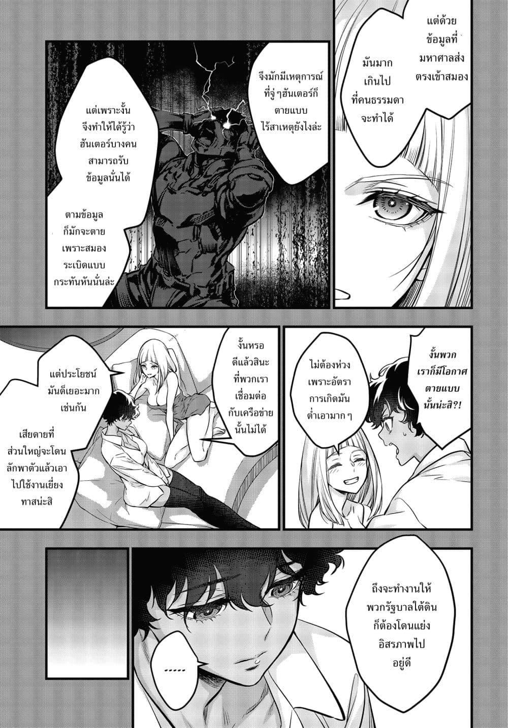 Manga-lc-com อ่านมังงะ อ่านการ์ตูน ออนไลน์ ฟรี Rebuild World ตอนที่ 1 2 3 4 5 6 7 8 9 10 11 12 13 14 ฟรี ไม่มีโฆษณา Manga-lc - อ่าน มังงะ อ่าน การ์ตูน ออนไลน์ อ่านมังงะ ฟรี