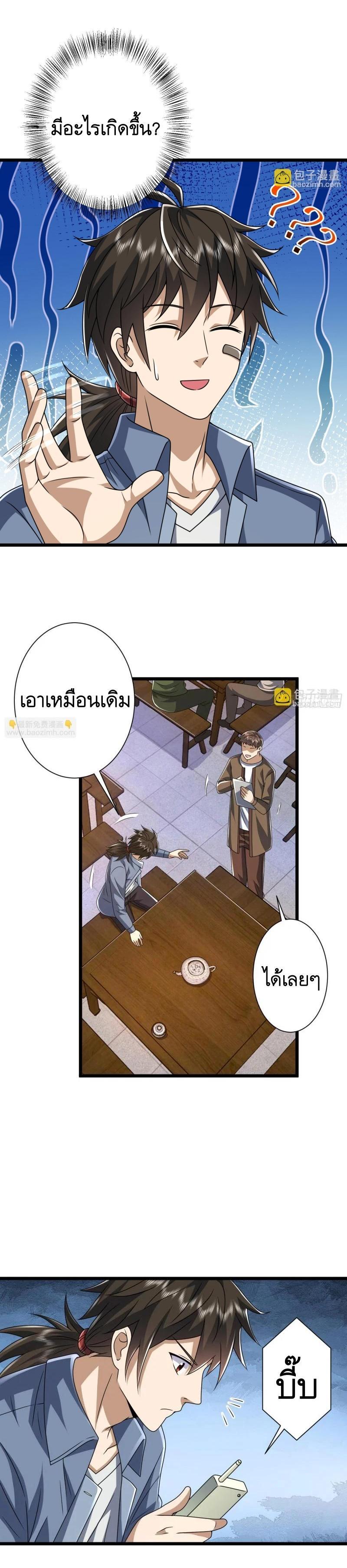 Manga-lc-com อ่านมังงะ อ่านการ์ตูน ออนไลน์ ฟรี The First Order ตอนที่ 1 2 3 4 5 6 7 8 9 10 11 12 13 14 ฟรี ไม่มีโฆษณา Manga-lc - อ่าน มังงะ อ่าน การ์ตูน ออนไลน์ อ่านมังงะ ฟรี