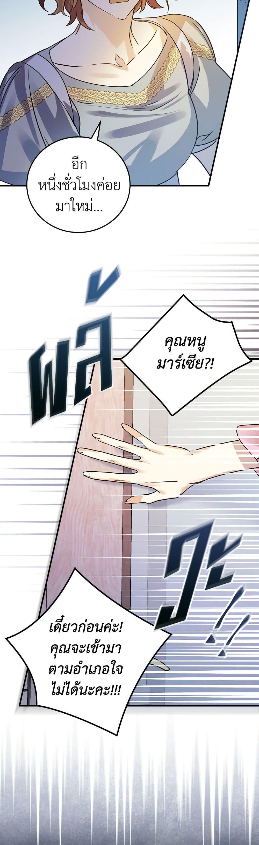 Manga-lc-com อ่านมังงะ อ่านการ์ตูน ออนไลน์ ฟรี The Perfect Plan for a Fairy-Tale Ending ตอนที่ 1 2 3 4 5 6 7 8 9 10 11 12 13 14 ฟรี ไม่มีโฆษณา Manga-lc - อ่าน มังงะ อ่าน การ์ตูน ออนไลน์ อ่านมังงะ ฟรี