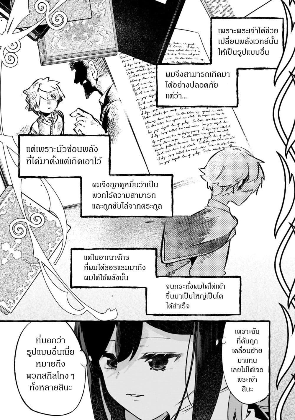 Manga-lc-com อ่านมังงะ อ่านการ์ตูน ออนไลน์ ฟรี Shinmai Majo no Isekai o Kiraku tabi Isekai ni Ochita Moto Arafo Shachiku wa Majo no Deshi o Nanori dai ni no Jinsei o Oka suru ตอนที่ 1 2 3 4 5 6 7 8 9 10 11 12 13 14 ฟรี ไม่มีโฆษณา Manga-lc - อ่าน มังงะ อ่าน การ์ตูน ออนไลน์ อ่านมังงะ ฟรี