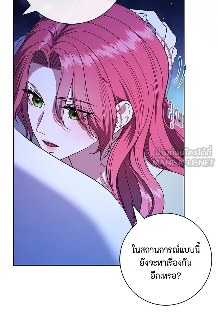 ขอวิธีส่งสามีลงนรก ตอนที่ 28 รูปที่ 39