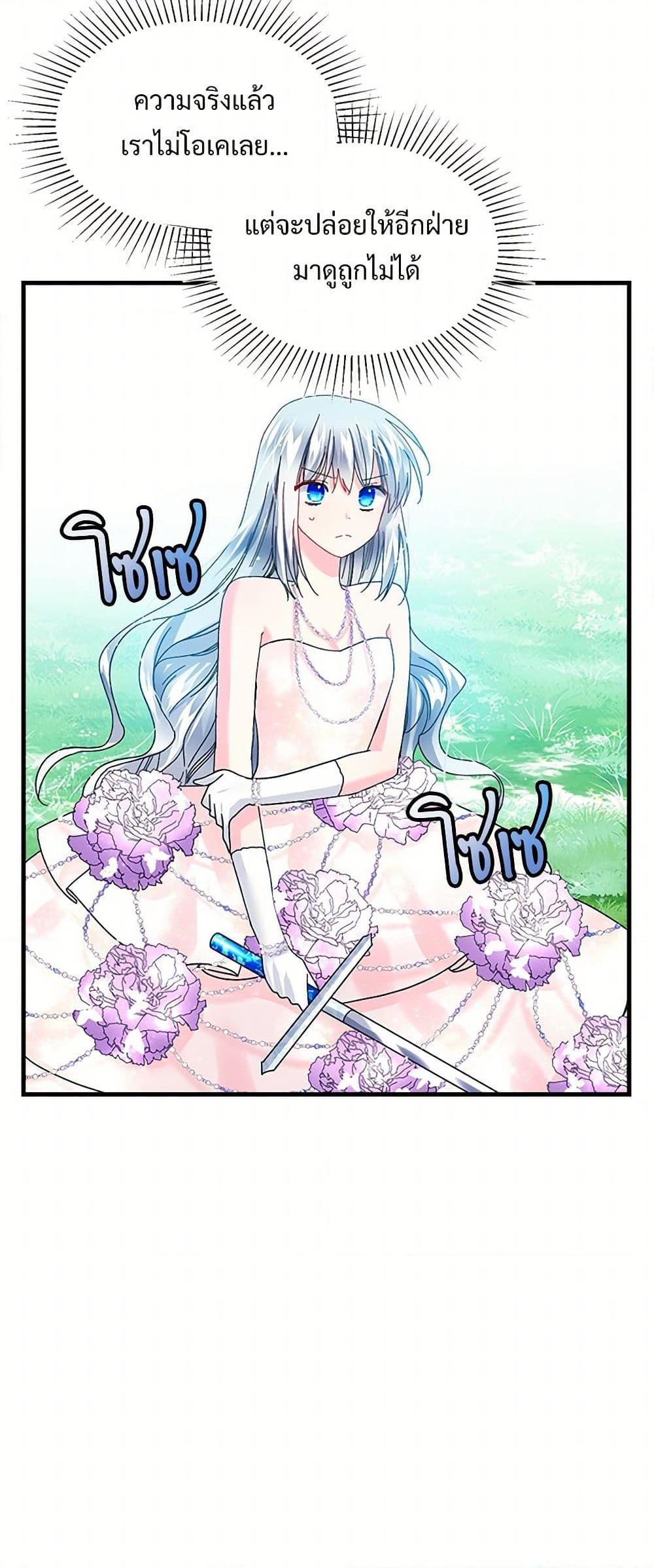 Manga-lc-com อ่านมังงะ อ่านการ์ตูน ออนไลน์ ฟรี The Lady’s Butler ตอนที่ 1 2 3 4 5 6 7 8 9 10 11 12 13 14 ฟรี ไม่มีโฆษณา Manga-lc - อ่าน มังงะ อ่าน การ์ตูน ออนไลน์ อ่านมังงะ ฟรี