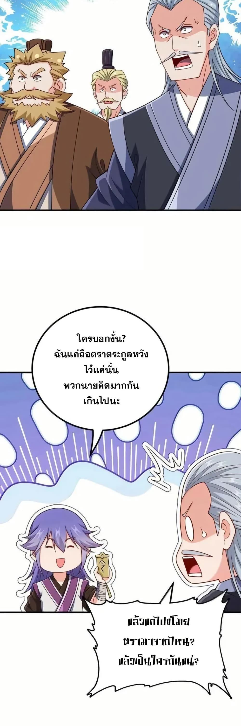 Manga-lc-com อ่านมังงะ อ่านการ์ตูน ออนไลน์ ฟรี My Wife is Actually the Future Tyrant Empress ตอนที่ 1 2 3 4 5 6 7 8 9 10 11 12 13 14 ฟรี ไม่มีโฆษณา Manga-lc - อ่าน มังงะ อ่าน การ์ตูน ออนไลน์ อ่านมังงะ ฟรี