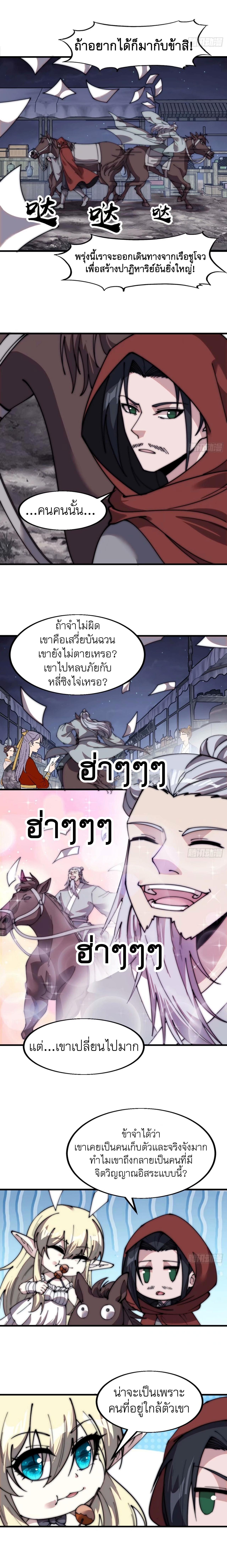 Manga-lc-com อ่านมังงะ อ่านการ์ตูน ออนไลน์ ฟรี It Starts With A Mountain ตอนที่ 1 2 3 4 5 6 7 8 9 10 11 12 13 14 ฟรี ไม่มีโฆษณา Manga-lc - อ่าน มังงะ อ่าน การ์ตูน ออนไลน์ อ่านมังงะ ฟรี