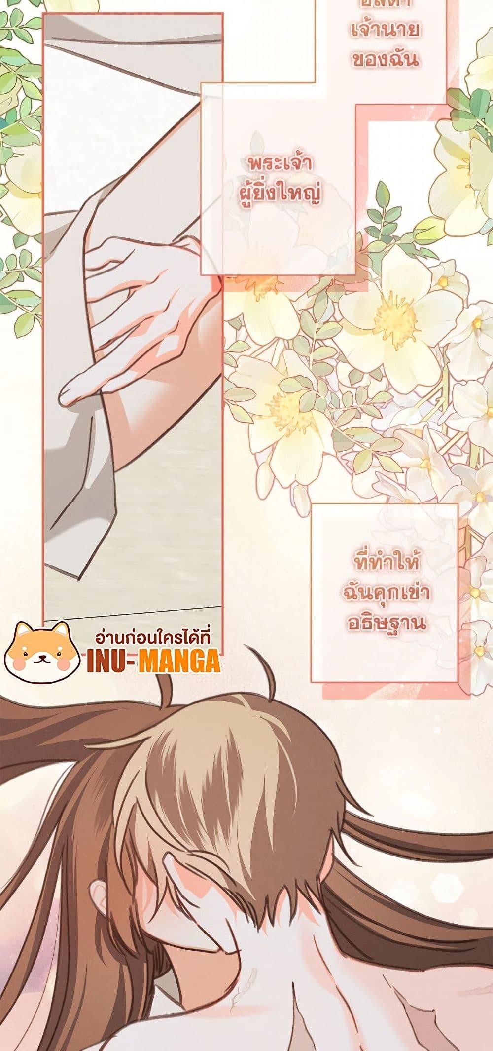 Manga-lc-com อ่านมังงะ อ่านการ์ตูน ออนไลน์ ฟรี How to Survive as a Maid in a Horror Game ตอนที่ 1 2 3 4 5 6 7 8 9 10 11 12 13 14 ฟรี ไม่มีโฆษณา Manga-lc - อ่าน มังงะ อ่าน การ์ตูน ออนไลน์ อ่านมังงะ ฟรี