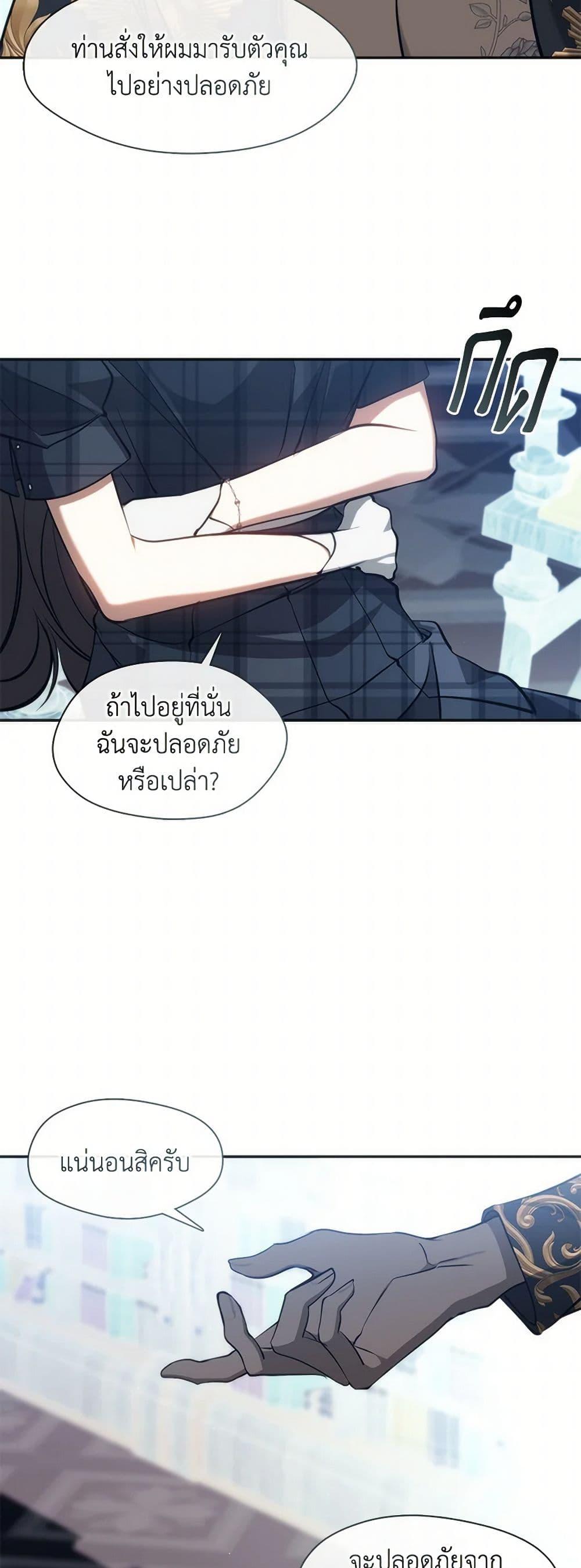 Manga-lc-com อ่านมังงะ อ่านการ์ตูน ออนไลน์ ฟรี I Failed To Throw The Villain Away ตอนที่ 1 2 3 4 5 6 7 8 9 10 11 12 13 14 ฟรี ไม่มีโฆษณา Manga-lc - อ่าน มังงะ อ่าน การ์ตูน ออนไลน์ อ่านมังงะ ฟรี