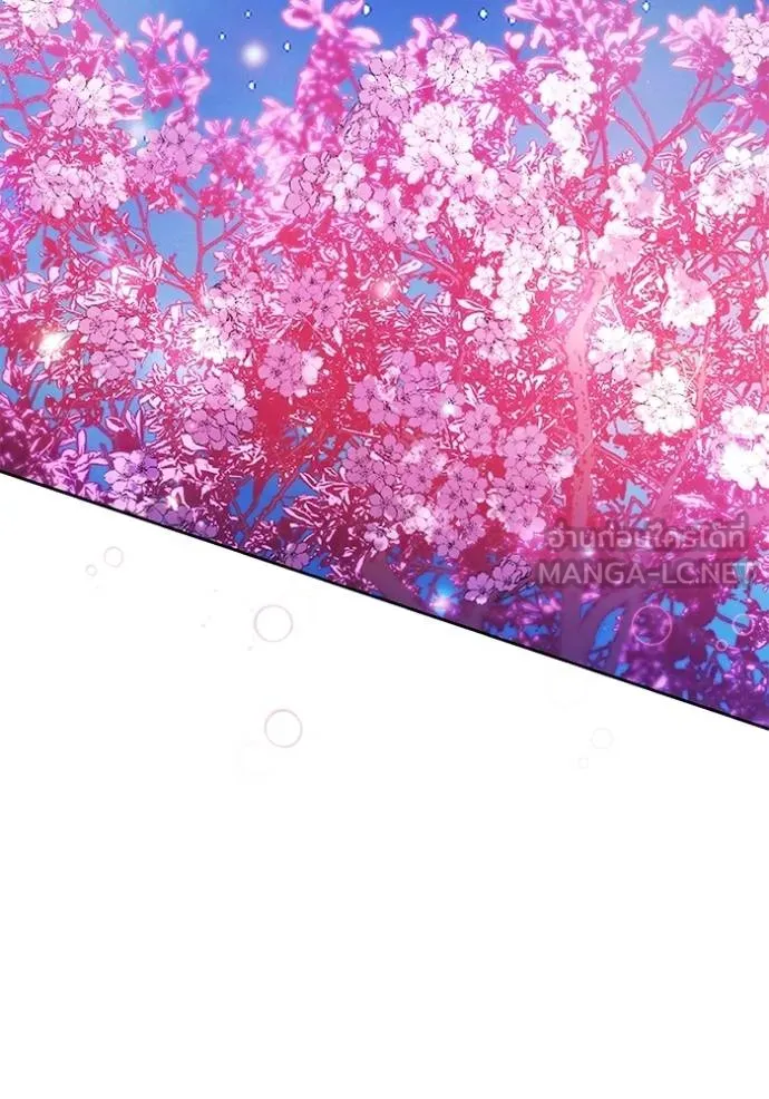 ออร่าดาราอัจฉริยะ ตอนที่ 41 รูปที่ 70