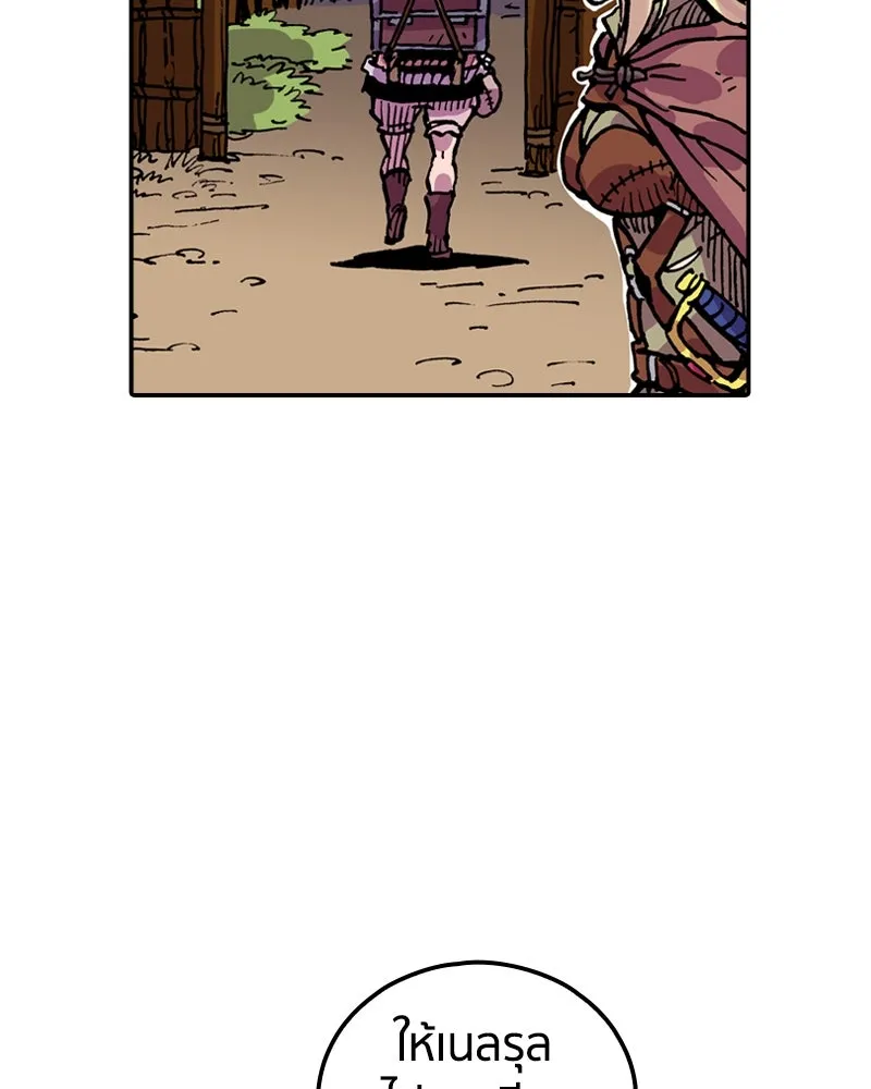 เคลวาเทส อสูรจอมราชัน ตอนที่ 21 แขกจากแดนไกล (2) รูปที่ 89