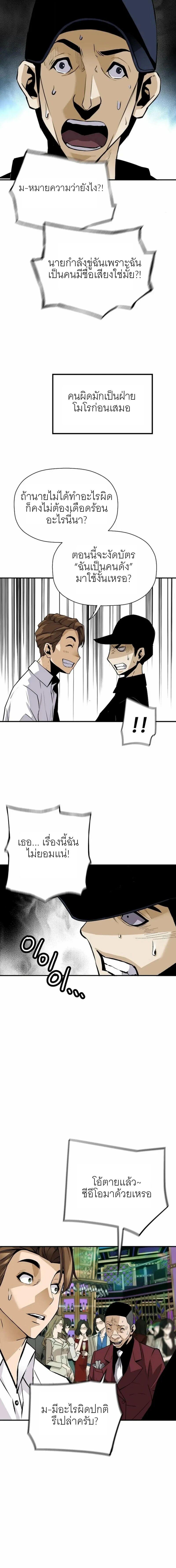 Manga-lc-com อ่านมังงะ อ่านการ์ตูน ออนไลน์ ฟรี Return of the Legend ตอนที่ 1 2 3 4 5 6 7 8 9 10 11 12 13 14 ฟรี ไม่มีโฆษณา Manga-lc - อ่าน มังงะ อ่าน การ์ตูน ออนไลน์ อ่านมังงะ ฟรี