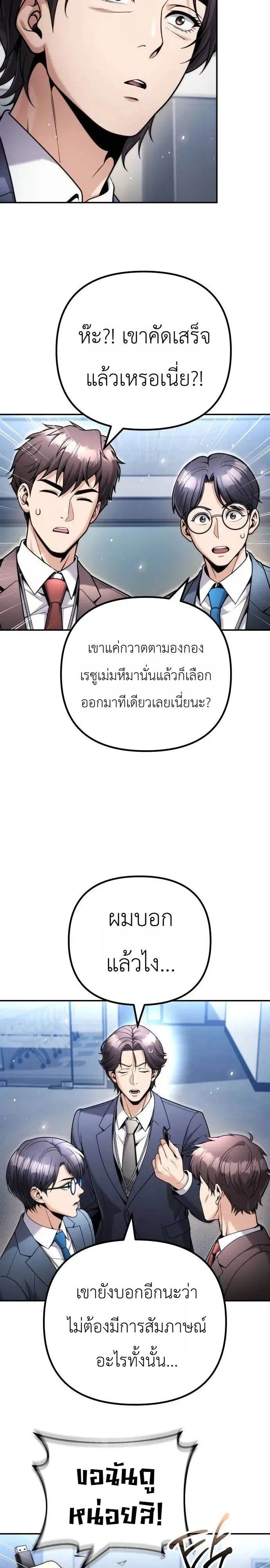 Manga-lc-com อ่านมังงะ อ่านการ์ตูน ออนไลน์ ฟรี The Money Keeps Piling Up Even If I Spend It ยิ่งใช้เงินทำไม ตอนที่ 1 2 3 4 5 6 7 8 9 10 11 12 13 14 ฟรี ไม่มีโฆษณา Manga-lc - อ่าน มังงะ อ่าน การ์ตูน ออนไลน์ อ่านมังงะ ฟรี