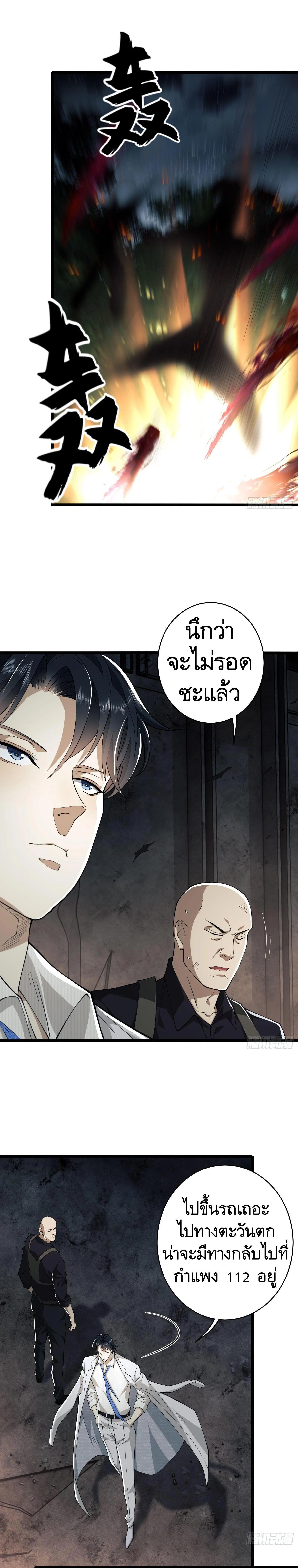 Manga-lc-com อ่านมังงะ อ่านการ์ตูน ออนไลน์ ฟรี The First Order ตอนที่ 1 2 3 4 5 6 7 8 9 10 11 12 13 14 ฟรี ไม่มีโฆษณา Manga-lc - อ่าน มังงะ อ่าน การ์ตูน ออนไลน์ อ่านมังงะ ฟรี