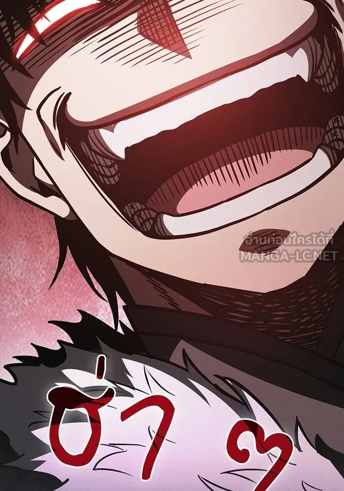 นักดาบอัจฉริยะจากอะคาเดมี ตอนที่ 146 รูปที่ 75