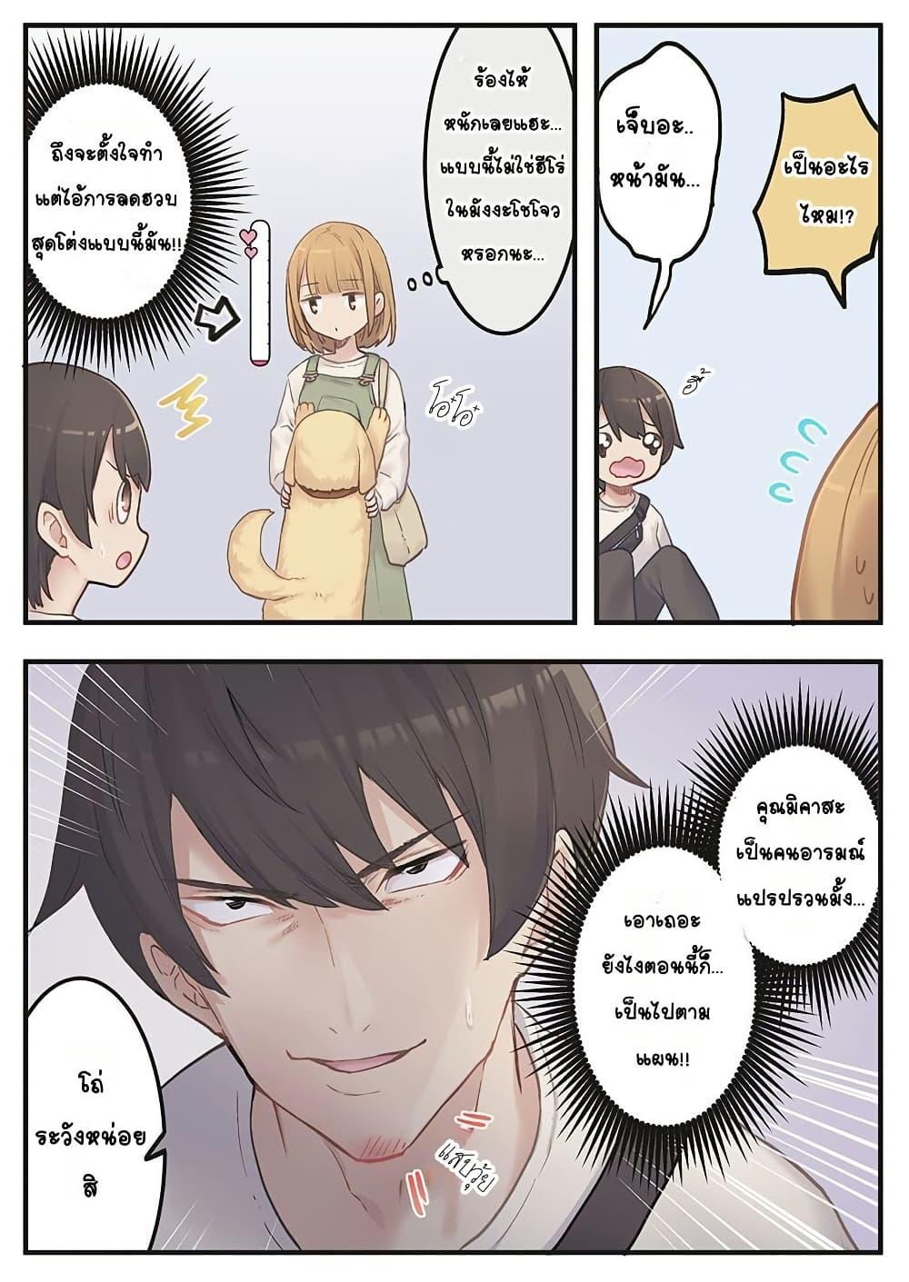 Manga-lc-com อ่านมังงะ อ่านการ์ตูน ออนไลน์ ฟรี Marika-chan no Koukando wa Bukkowarete Iru ตอนที่ 1 2 3 4 5 6 7 8 9 10 11 12 13 14 ฟรี ไม่มีโฆษณา Manga-lc - อ่าน มังงะ อ่าน การ์ตูน ออนไลน์ อ่านมังงะ ฟรี