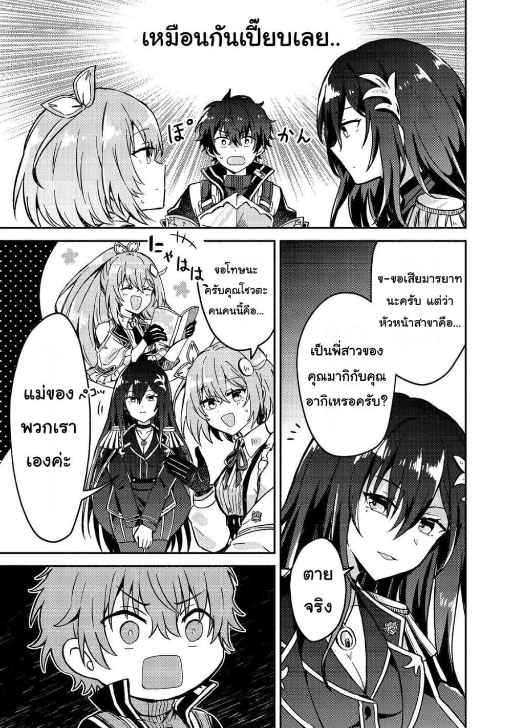 Manga-lc-com อ่านมังงะ อ่านการ์ตูน ออนไลน์ ฟรี Level Gacha Hazure Status “Un” ga Kekkyoku Ichiban Juuyou datta Ken @COMIC ตอนที่ 1 2 3 4 5 6 7 8 9 10 11 12 13 14 ฟรี ไม่มีโฆษณา Manga-lc - อ่าน มังงะ อ่าน การ์ตูน ออนไลน์ อ่านมังงะ ฟรี