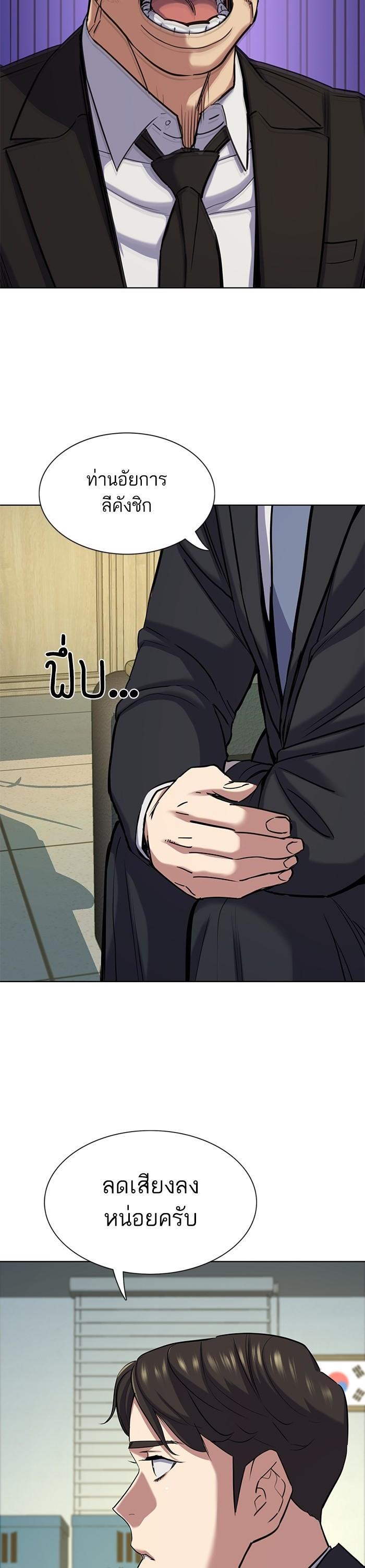 Manga-lc-com อ่านมังงะ อ่านการ์ตูน ออนไลน์ ฟรี Reborn Rich ตอนที่ 1 2 3 4 5 6 7 8 9 10 11 12 13 14 ฟรี ไม่มีโฆษณา Manga-lc - อ่าน มังงะ อ่าน การ์ตูน ออนไลน์ อ่านมังงะ ฟรี